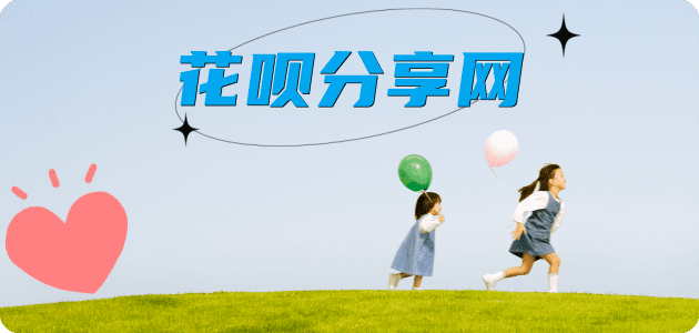 湖州花呗24小时在线套微信_蚂蚁信用卡怎么提现出来_信用卡提现靠谱商家_信用卡网